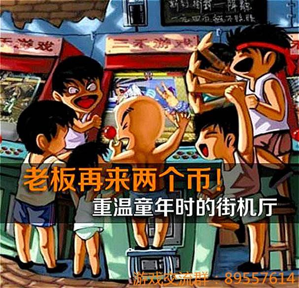 青春岁月的回忆,电子游戏伴随你我快乐成长