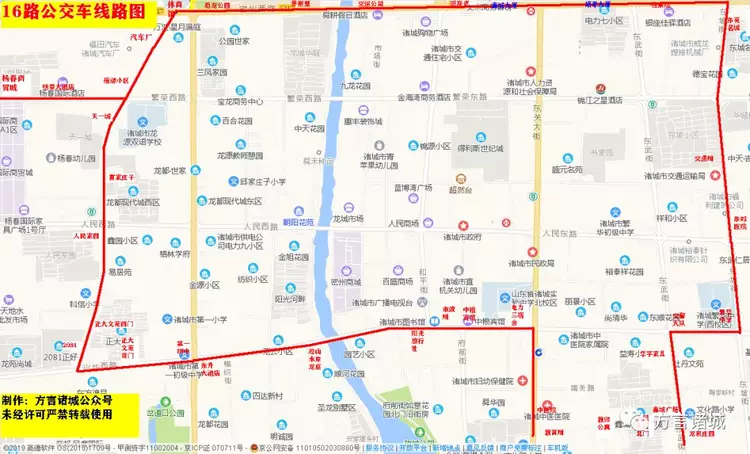 图示最全诸城公交线路【果断转发收藏】