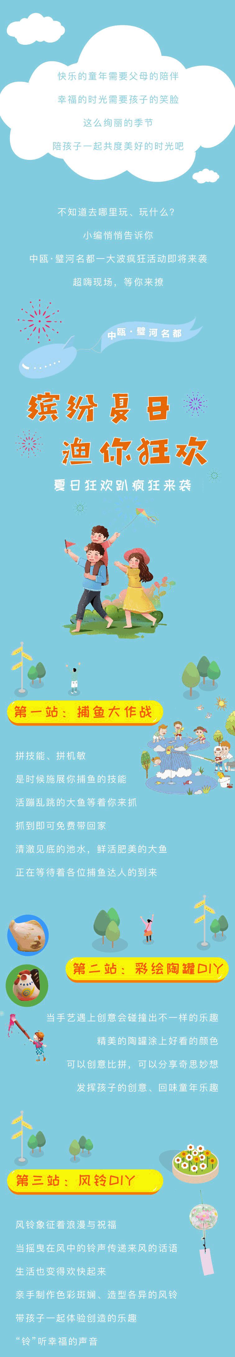 地址 重庆璧山 永嘉大桥沿河西路往湿地公园前行200米 (永嘉大道101号) VIP热线电话 023 4166 6666 <本宣传资料所示内容为要约邀请,不作为出卖人的要约,所有文字及图片资料仅供参考,以政府主管部门最终审批文件及购房合同的约定为准。所有面积数据为设计面积,最终以测绘报告为准。>