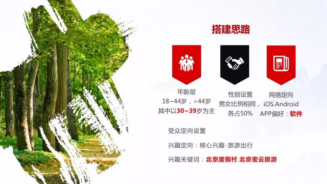 公益林可以做什么 eea01c4ed9fc4c92a86a5353f88344b2.jpeg