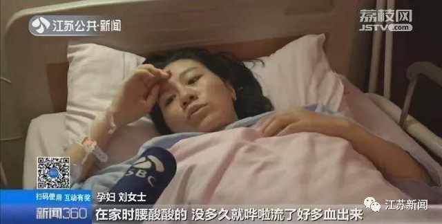 车上孕妇大出血!司机连闯红灯狂奔25分钟……紧张到虚脱,但值了! 优德w88官方网app