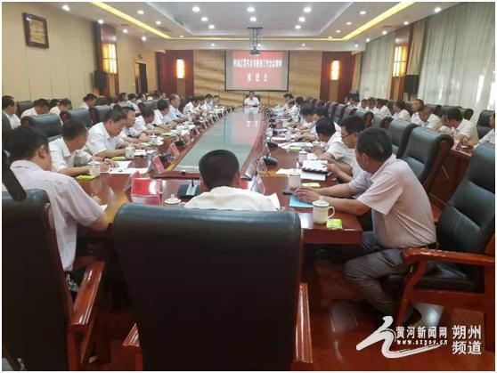 孟维君主持召开落实朔州市教育工作会议精神推进会 必发88手机版下载