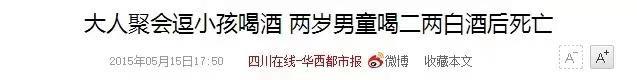                     原创            “求求你了，别再喂我孩子吃这些东西了，我真的不是矫情！”