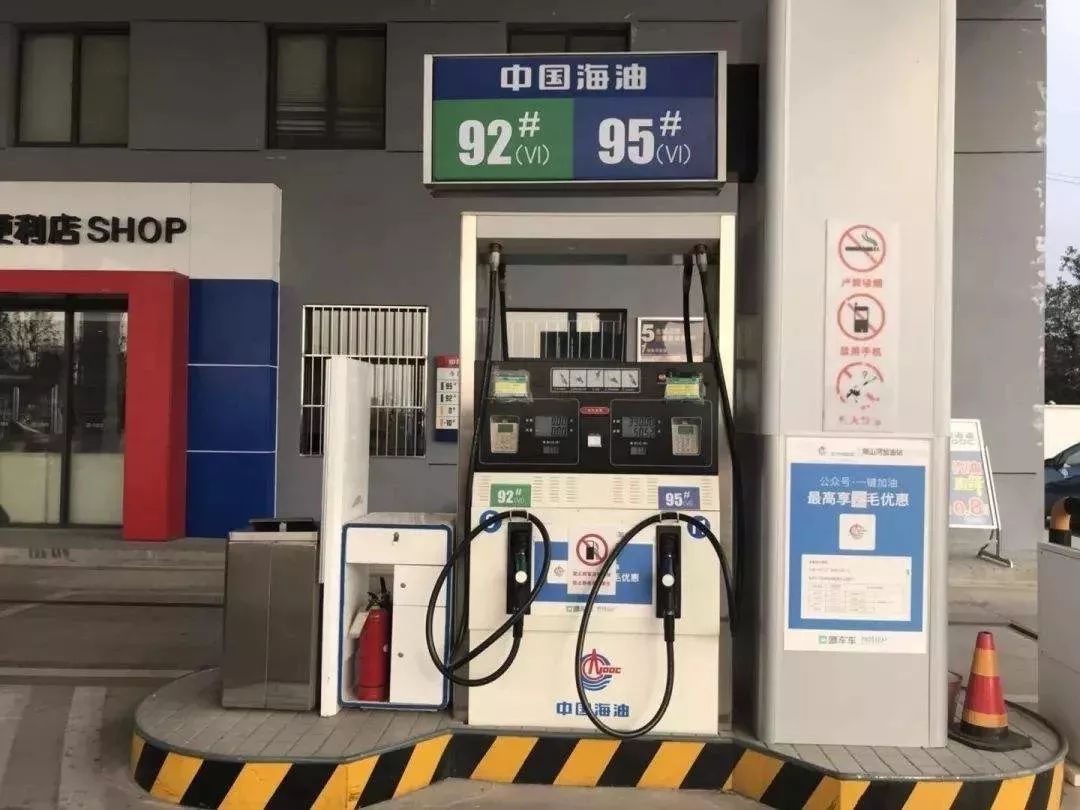 92号汽油价格每升（大幅涨价） - 首都新闻网