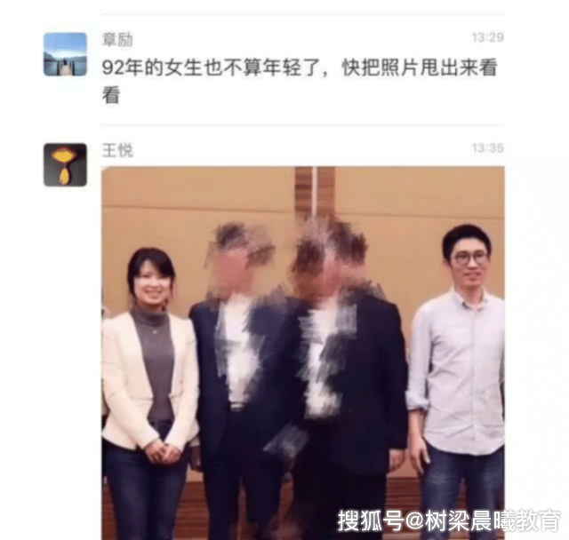 复旦女博士论文丑闻!男博士抛妻弃子为红颜,红颜只为逗他玩? 新澳门银河