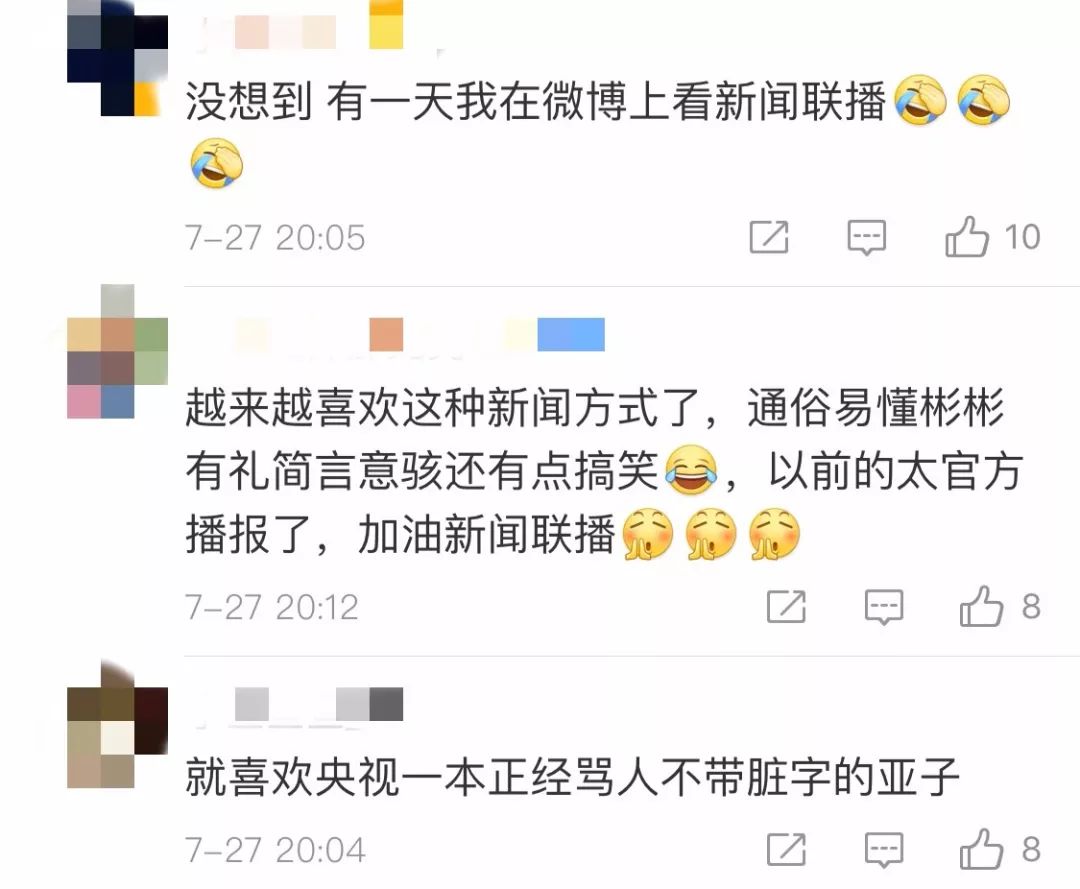 追什么什么日成语_成语故事图片