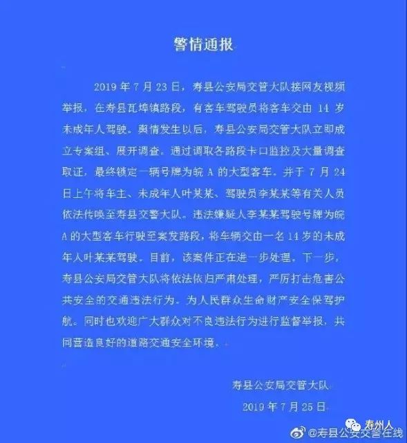 寿县县人口_寿县县医院晚上照片