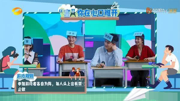 《快本》这个游戏环节太有趣,网友齐发弹幕:希望以后经常玩 必发88手机版下载