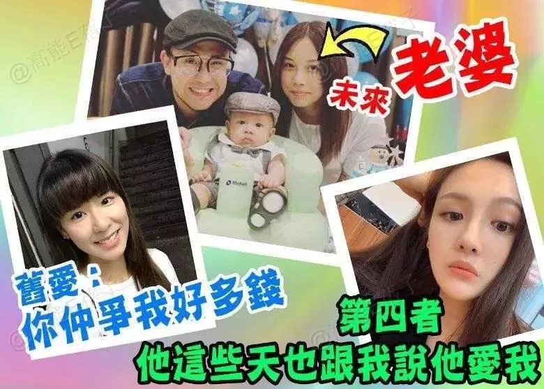 死性不改的张致恒,真是把关智斌害惨了!