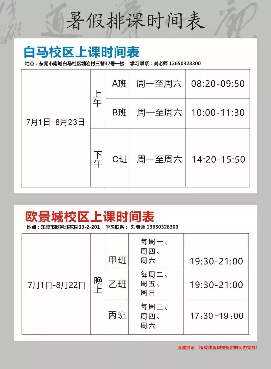 明白怎么写