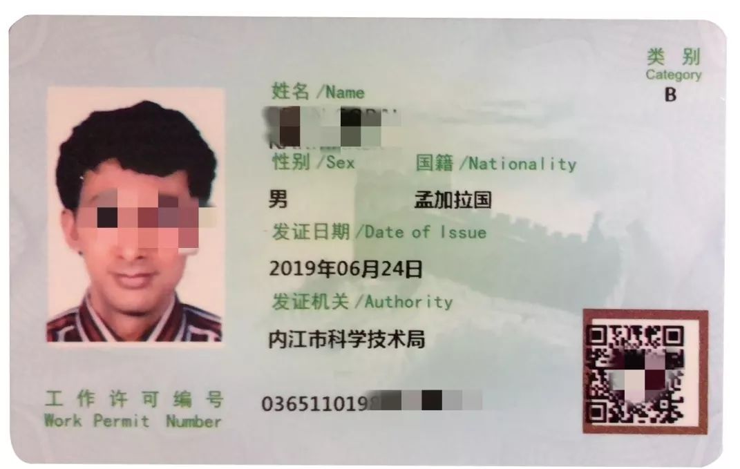 怎么查工作签证 07f4c0d1cc064c979db154acdbcb083f.jpeg