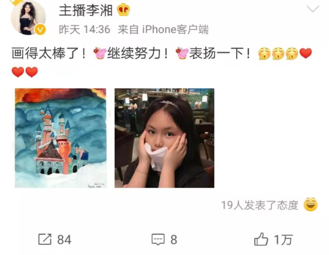 李湘晒9岁女儿王诗龄最新画作,天赋异禀,曾一幅画卖出十万高价 斯诺克买球网站