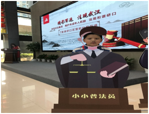 武汉首批“小小普法员”倡议:做一个懂法、守法、用法的当代学生 博狗真人网址