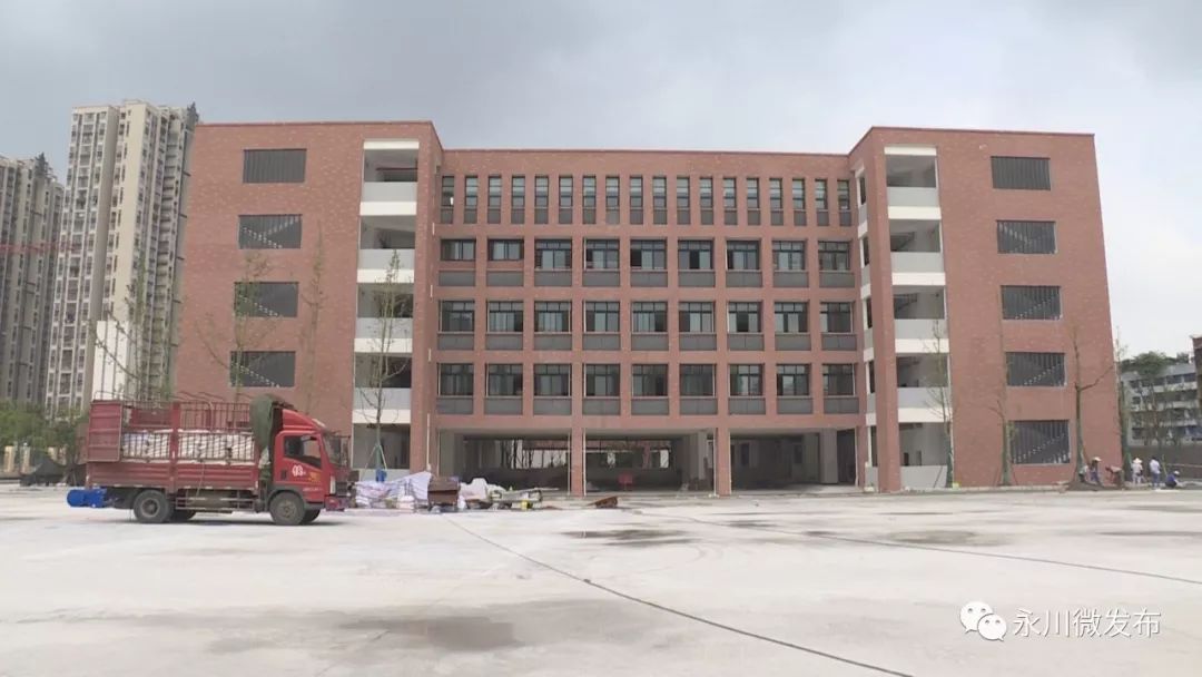 永川头条永川一新小学建成9月份开学啦
