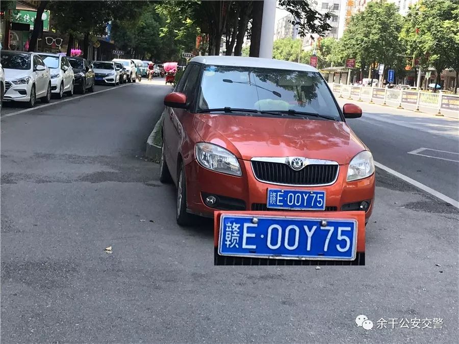 车牌:赣e00y75
