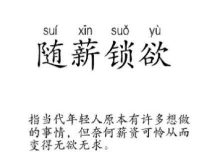 淘宝人生成就刷屏!30万50万上千万...这是在线买房了? 澳门网上博彩排名