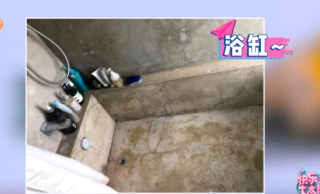 马天宇住的是毛坯房?水泥做的浴缸真能用?原来这就是工业风 皇冠国际官方网址