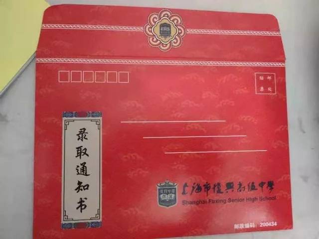 中学东昌中学大团高级中学大同中学大境中学川沙中学崇明中学曹杨二中