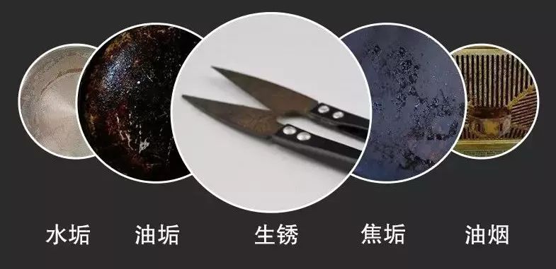 清除器具铁锈污渍不用清洁剂！用这块魔力擦一擦就亮！