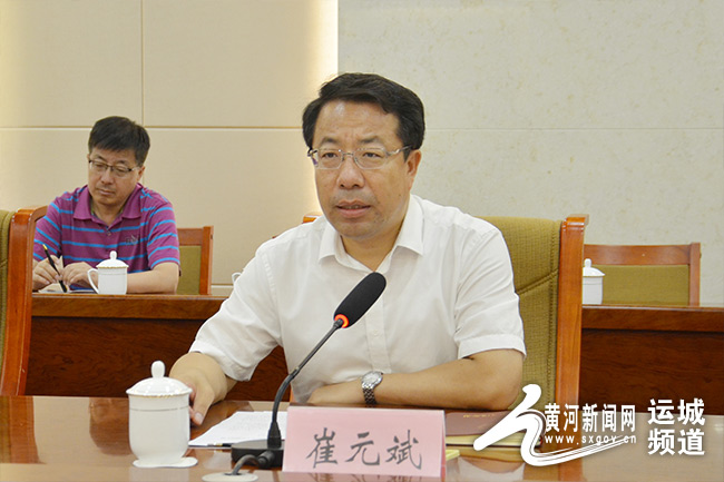 运城市副市长崔元斌向调研组汇报了汾河运城段水污染防治工作情况.