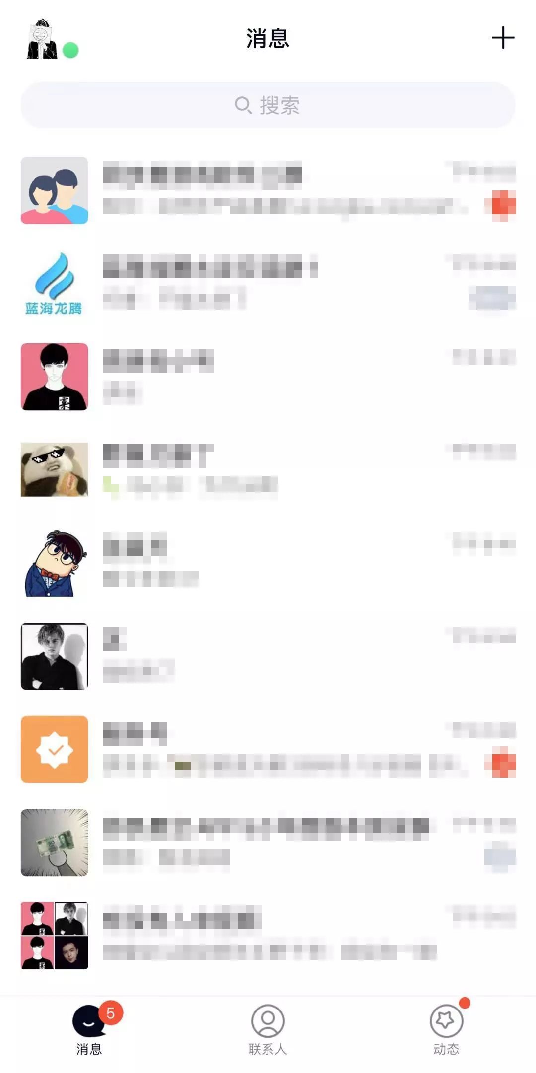 百度网盘单次付费价格来了百度云网盘在线登陆:3元5分钟!简直太贵了!-奇享网