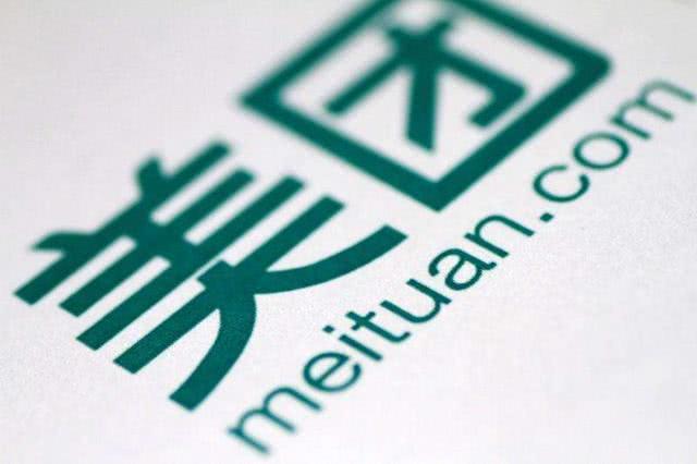 美团新增电子烟零售业务,进军新兴市场 冠现金百利宫娱乐