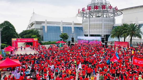 ?2019“红塔·云南乐走”健身徒步大会启动 3500人徒步滇池湖畔 通博官网tb