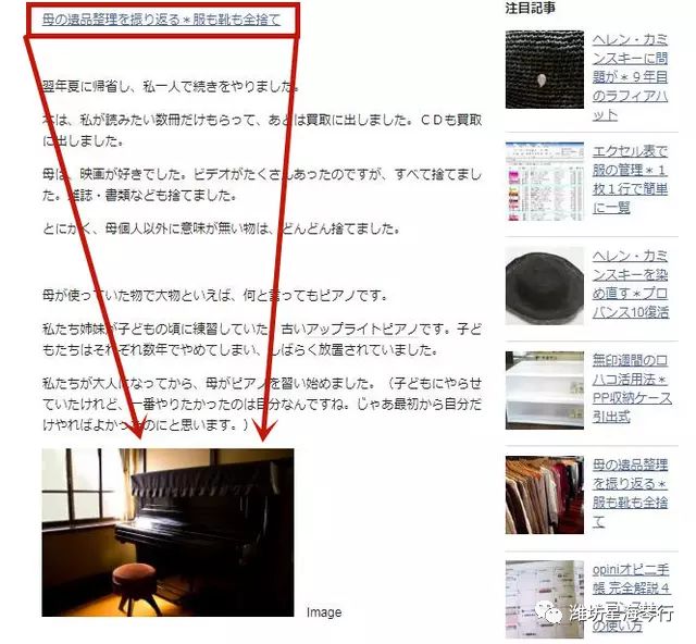 文章配图-2