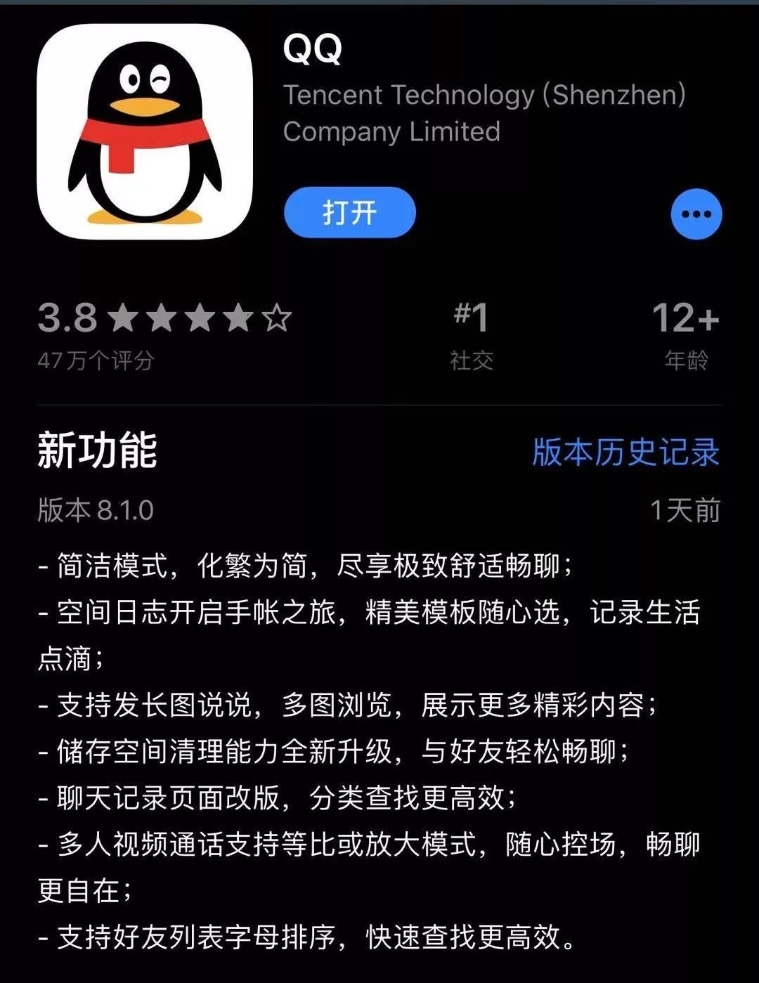 百度网盘单次付费价格来了百度云网盘在线登陆:3元5分钟!简直太贵了!-奇享网