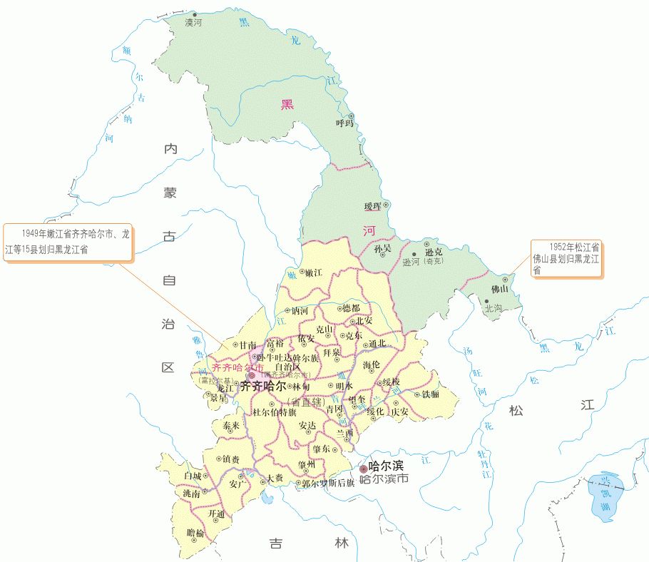 「地图视界」黑龙江省行政区划沿革(1949~1999)