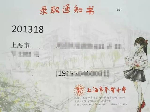 中学东昌中学大团高级中学大同中学大境中学川沙中学崇明中学曹杨二中