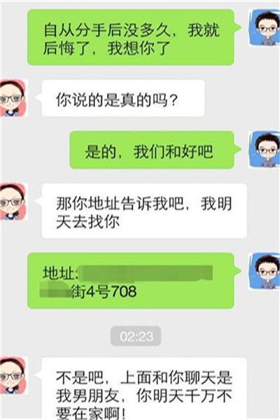 原创搞笑段子:不就这点小伤嘛,没事,看我坐轮椅给你们来个漂移… 百乐宫手机版