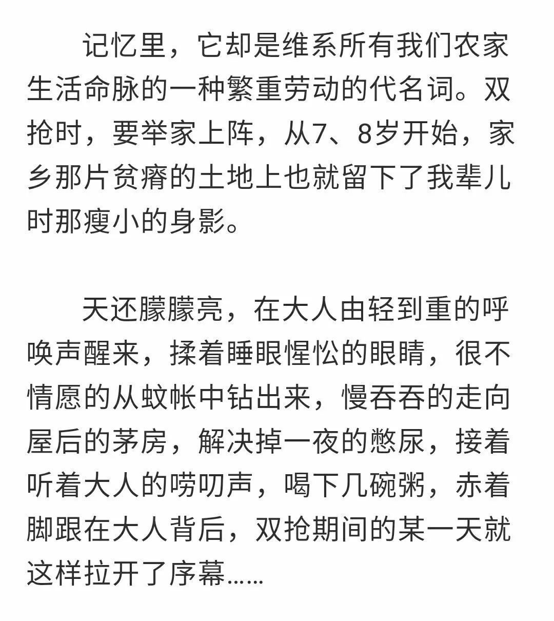 什么若谷成语_成语故事图片(3)