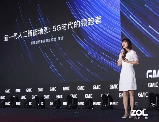 5G时代AI地图:精细化、真实化、智能化 永盈会首选yyh88