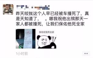 浙江一车主用表情包给警察“上香”,请收下这9天拘留大礼包 白金会现场娱乐