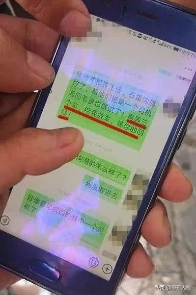 西安多名司机遭运管站“钓鱼执法”,纪委:已成立调查组正在调查 通博平台