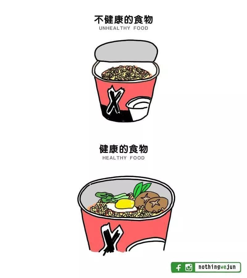 这些沙雕漫画,居然好有道理啊!