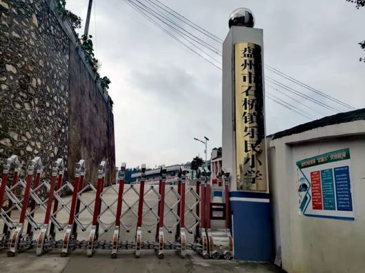 上实剑桥2019暑期贵州支教活动纪实连载(二)