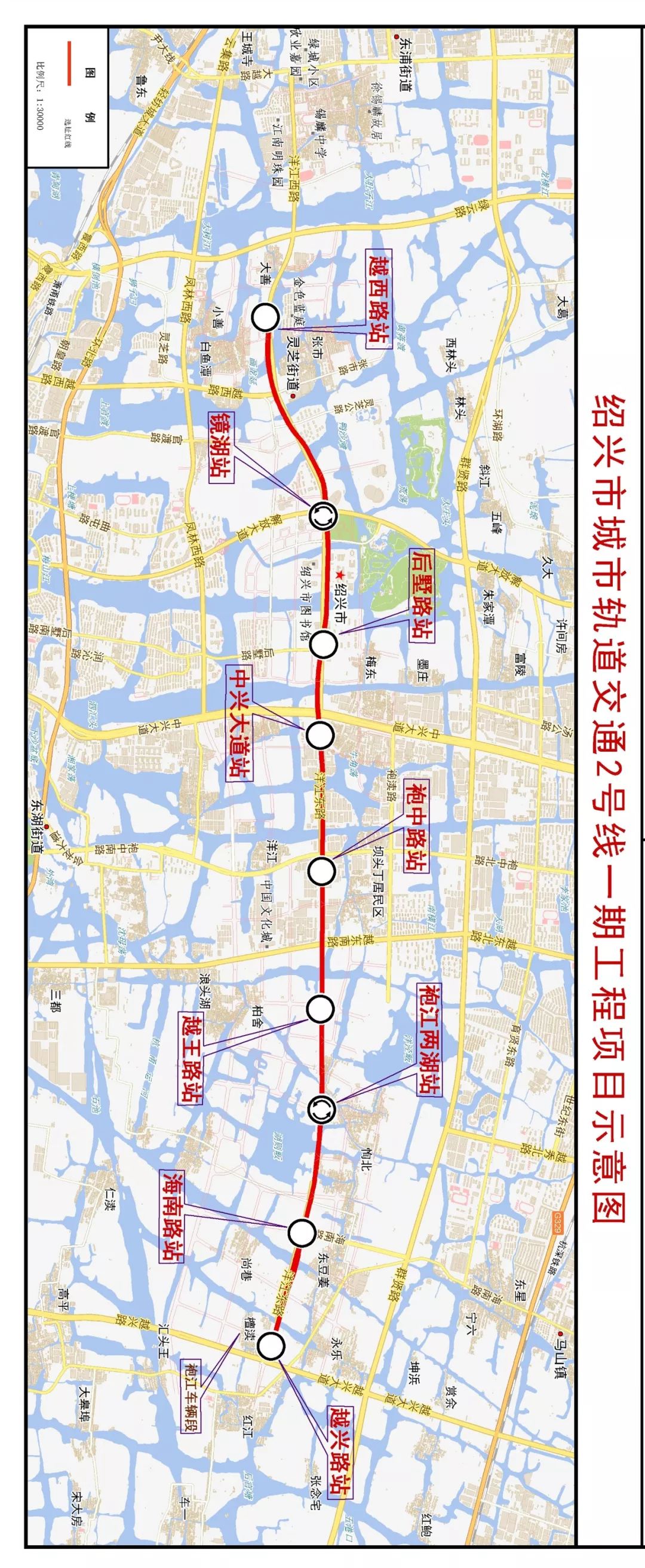 绍兴地铁2号线一期工程进入实质性建设阶段!总投资额近百亿