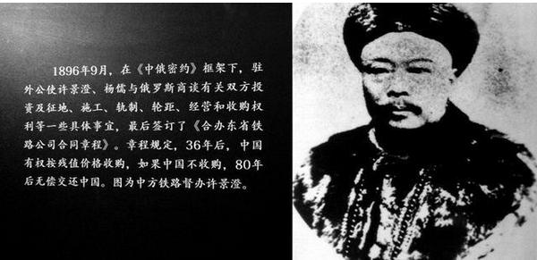 许景澄行刑日,这位许氏先辈为何不懂难得糊涂? hg0088皇冠会员注册