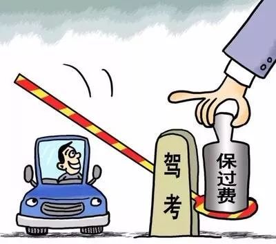 这位驾校教练自称神通广大,只要交钱,就能95%包过? mg电子游艺免费试玩