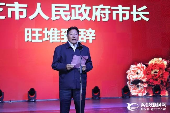 林芝市人民政府市长旺堆致辞