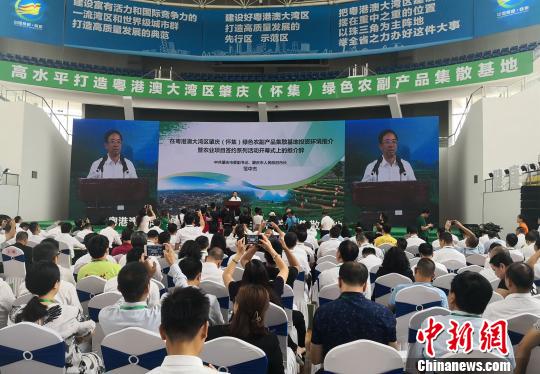 大湾区南药产业园等超380亿农业项目落户肇庆 188bet开户