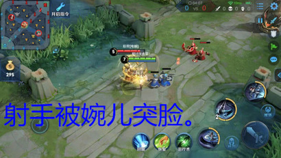 射手被婉儿突脸怎么办新手六分投老手只能等死秀儿看我的
