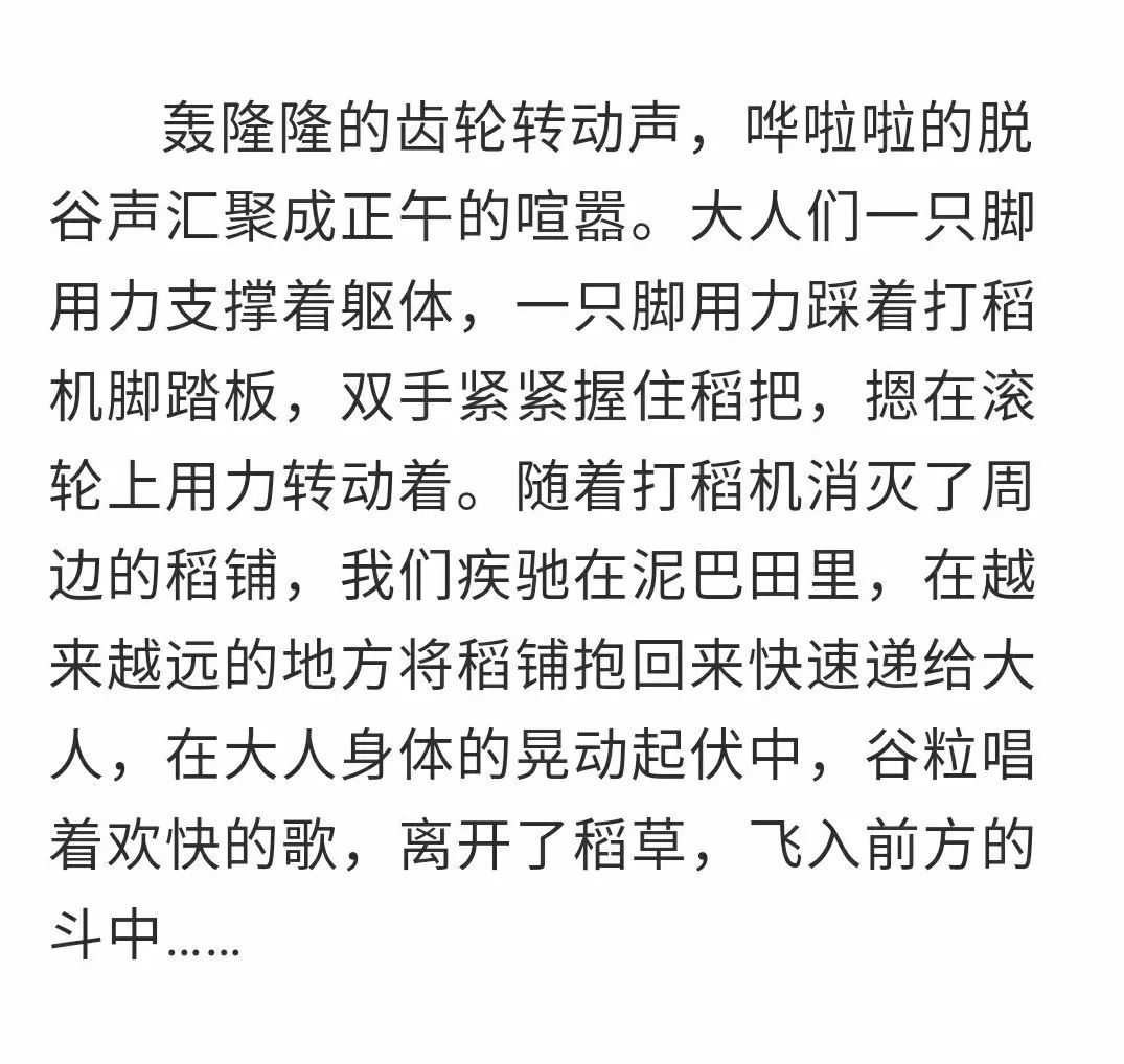 什么若谷成语_成语故事图片(2)