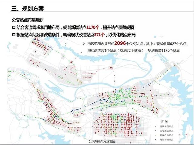 淮南这些规划方案正在公示中,快来说出你的意见吧!