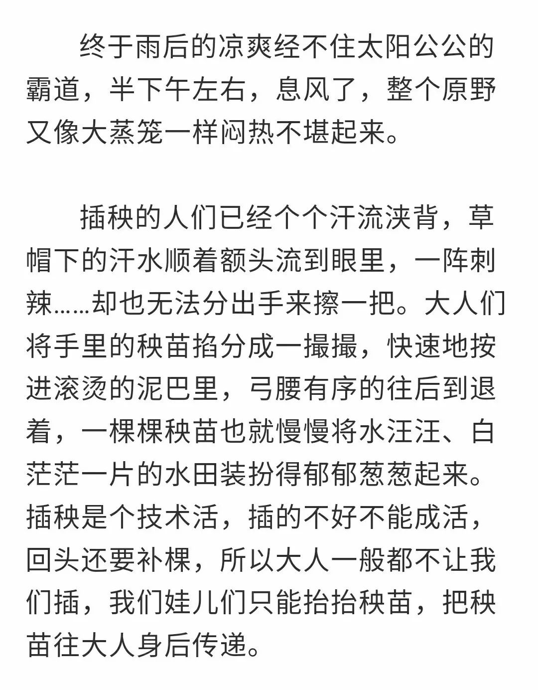 什么若谷成语_成语故事图片(3)