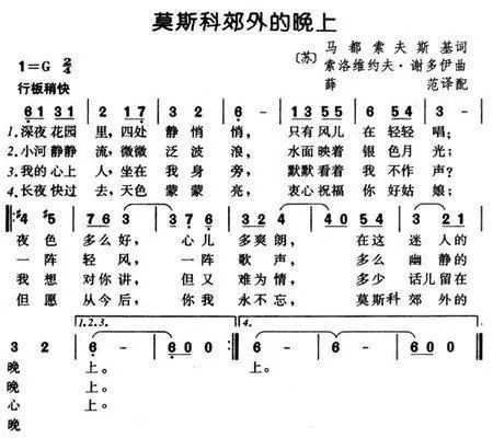 俄罗斯歌曲排行榜_精选俄罗斯歌曲10首