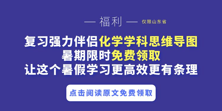 高中化学招聘_教辅 教材教辅考试(3)