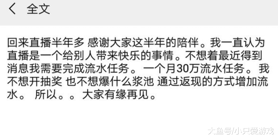 梦幻西游:昔日CC直播的梦幻一哥浩文,如今开始